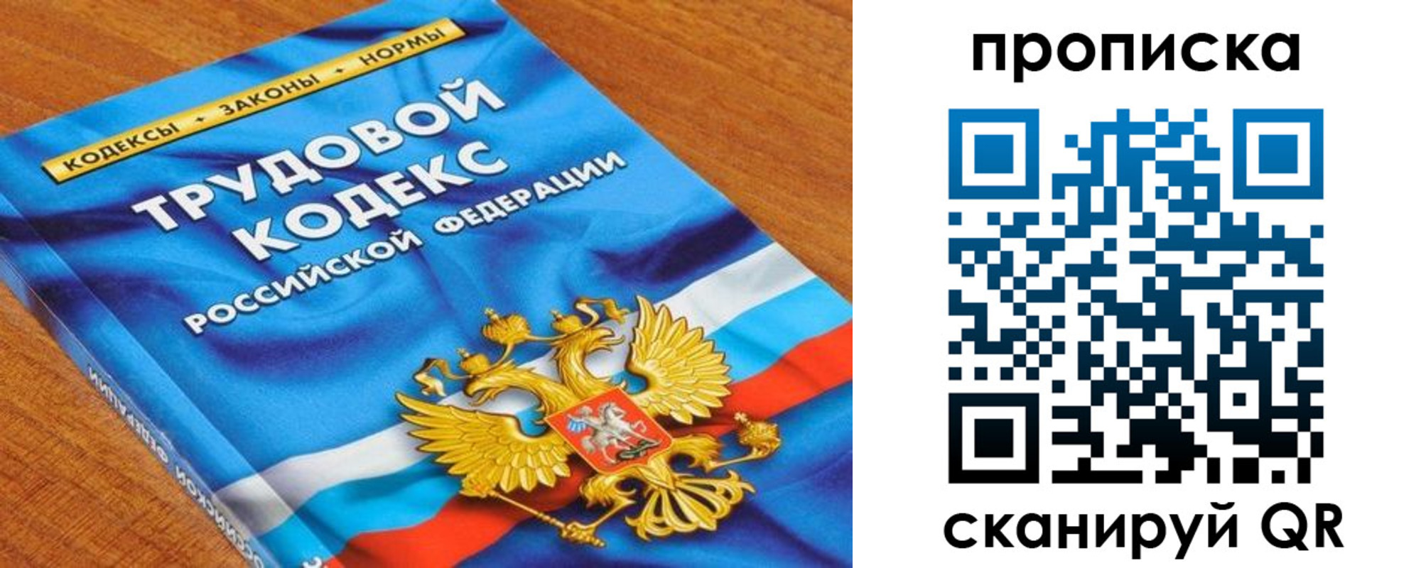 регистрация для школы в Верещагино