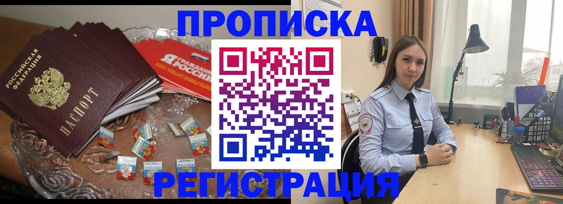 регистрация для школы в Верещагино