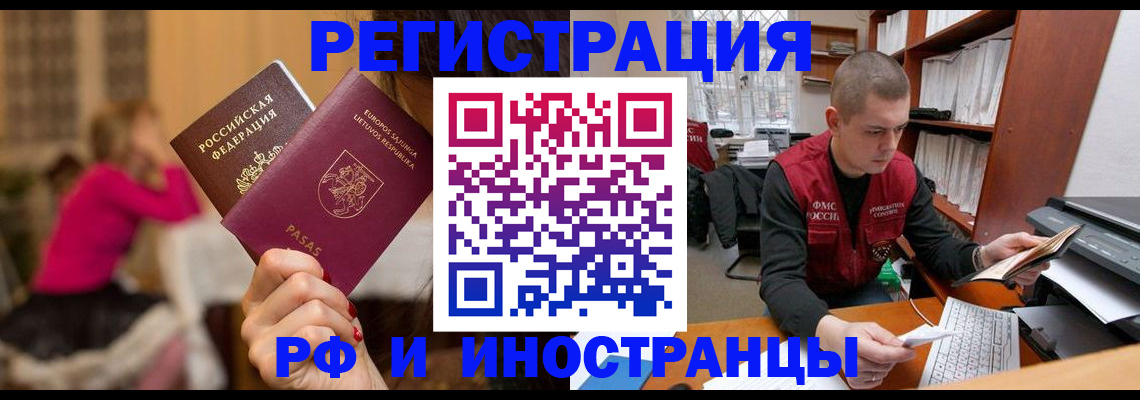 найти адрес прописки в Верещагино